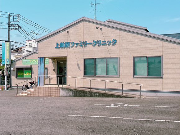 i上鶴間ファミリークリニック　外観